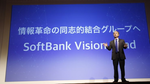 SoftBank Group - Vision Fund